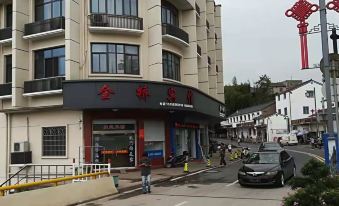 Xinchang Jinqiao Hotel