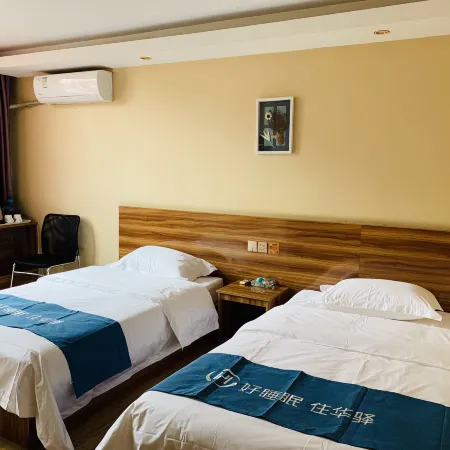 Rujia Huayi Hotel (Linshu New Street store)