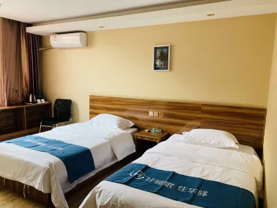 Rujia Huayi Hotel (Linshu New Street store) Отели в г. Линьи