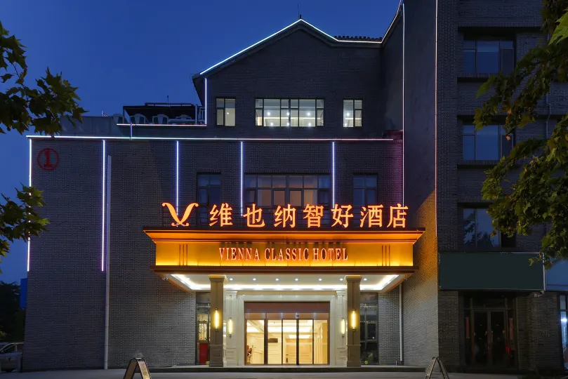 Vienna Classic Hotel（YANZHOU Henry Square ）