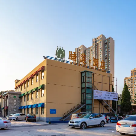 Water Lily Hotel (Wanda Plaza Country Garden Tianhui Store)