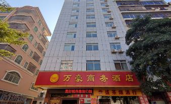 Marriott Business Hotel (Gaozhou People's Court)