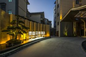 Pu'er Deting Garden Hotel (Simao District Baiyun Road)