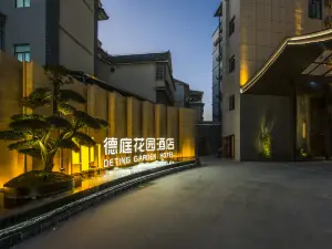 โรงแรมบ้านสวนเตอะถิง (ถนนไป่หยุน เขตซือเหมา ผู่เออร์)