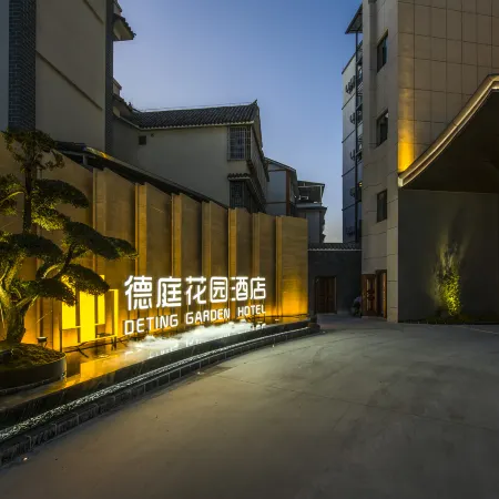 Pu'er Deting Garden Hotel (Simao District Baiyun Road)