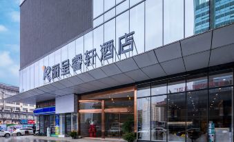 Yichun Li Cheng Rui Xuan Hotel