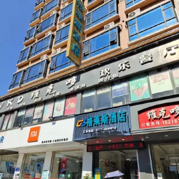 Lingshan Glass Hotel