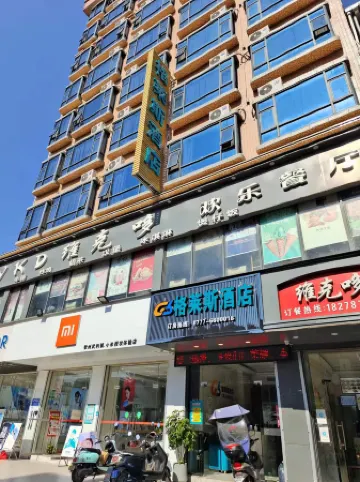 Lingshan Glass Hotel