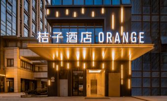 Orange Hotel (Wuhan Optical Valley Science and Technology Exhibition Center store)