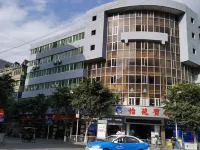 Yiyuan Hotel Hotels near Shimian Bridge
