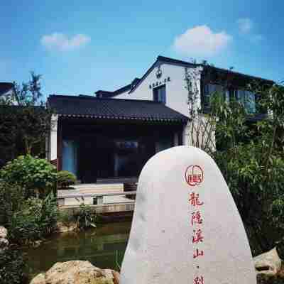 Yixing Longyin Xishan inn Hotel Exterior