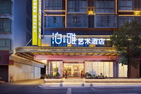 Boya Art Hotel Отели в г. Цидун