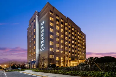 JOY FALL HOTEL Hotels near 携程外币兑换(携程胶东机场国际出发安检内取钞点)