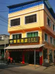 Jinsha Yayuan Homestay