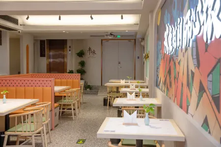 Shaoxing Yiju Life Hotel (Luxun Guli Subway Station Jindi Yintai) Отели рядом с достопримечательностью «Shen's Garden»