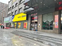 Xinshao Xingchen E-Sports Hotel Hotels in Xinshao