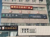 Boleyibo E-sports Hotel (Friendly Vientiane Hui)