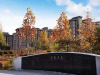 希岸酒店（秦皇島山海關老龍頭店） 鄰近老龍頭的酒店