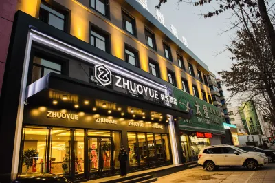 遼陽卓悅酒店（遼陽博物館店） 鄰近譽永實業·光華購物中心(光華店)的酒店