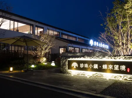 deefly origin house pearl town,zhuji Отели рядом с достопримечательностью «Little Tianzhu Temple»