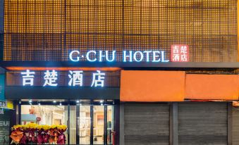 Jichu Hotel (Suizhou Jiefang Road)