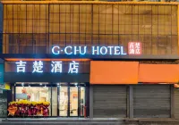 Jichu Hotel (Suizhou Jiefang Road New Century Shopping Center Branch)