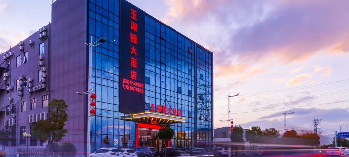 yuhuyuan hotel Lufeng, Guangdong otelleri