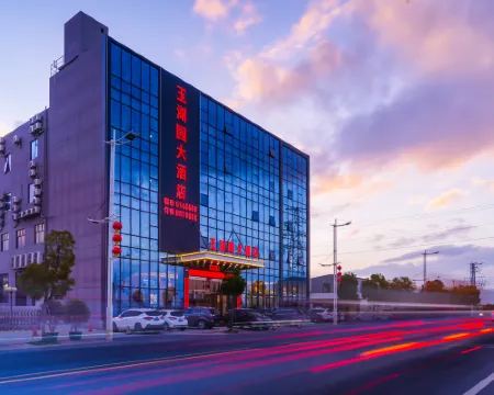 yuhuyuan hotel Hotels in Lufeng