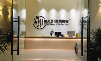 Haikou Qingsu Shiguangju Cinema Homestay