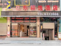 Yidong Select Hotel Hotels in Donglan