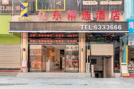 Yidong Select Hotel Отели в г. Дунлань