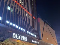 Orangeホテル(揚州大運河博物館) 中国大運河博物館周辺のホテル