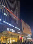 Orange Hotel (Yangzhou Aobang Square Grand Canal Museum Shop) Các khách sạn gần Yangzhou Port
