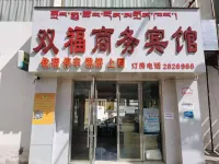 Pu'er Shuangfu Business Hotel