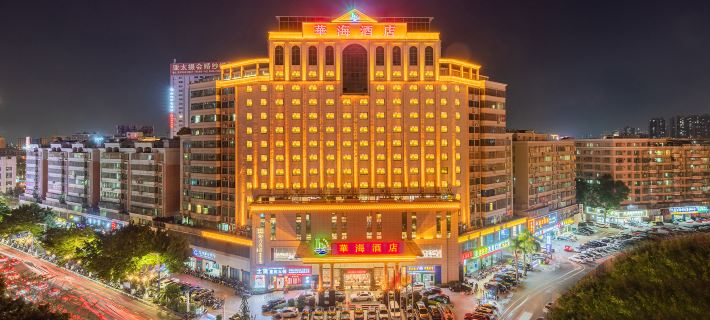 Huahai Hotel Maoming high speed railway station Hotels in Maoming
