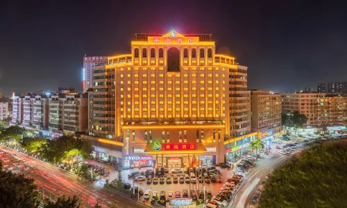 Huahai Hotel Maoming high speed railway station