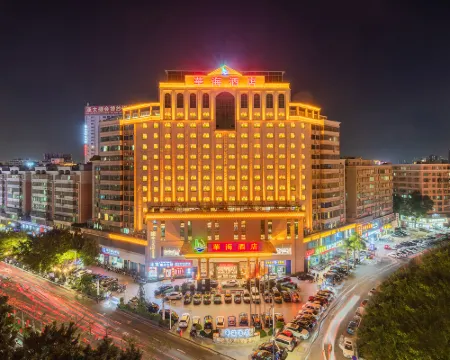 Huahai Hotel Maoming high speed railway station Hotels in Maoming