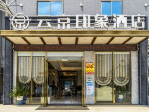 Yunjing Impression Hotel (Zhangzhou Nanjing Jingcheng Branch)