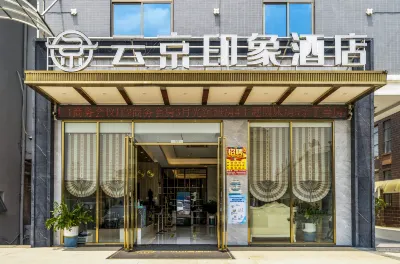 Yunjing Impression Hotel (Zhangzhou Nanjing Jingcheng Branch) Hotels near Dongyumiao