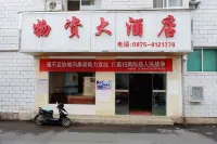 Shidian Materials Hotel Các khách sạn ở Thi Điện