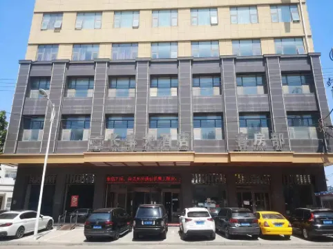Biyang Changxing Hotel