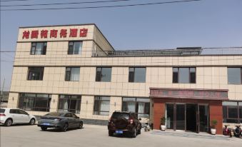 Chaoyang Longtengyuan Business Hotel