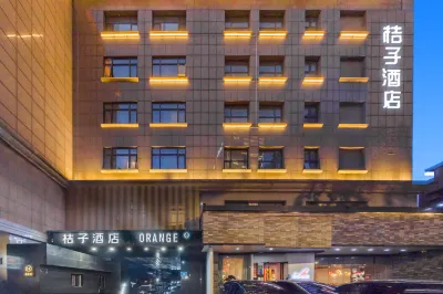 Orange Hotel (Jinan Grand View Garden Store） Отели рядом с достопримечательностью «Дайвэнь Парк»