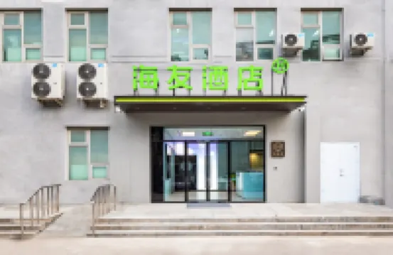 Hi Inn (Beijing Tongzhou Huanqiu Yunhe Business District)