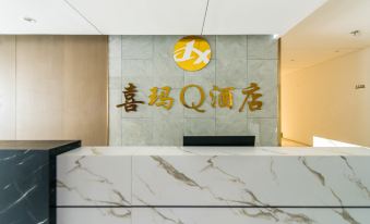 Xima Q Hotel (Xi'an Qujiang Bridge Branch)