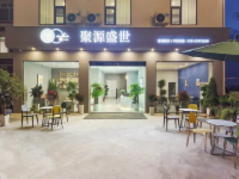 Juyuan Shengshi Hotel (Chengdu Tianfu International Airport Branch)