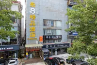 8 Inn Các khách sạn gần Tianhong (Henggang Shop)