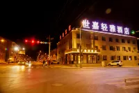 Shijia Light Ya Hotel