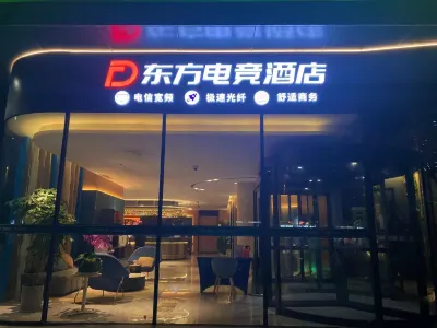 Oriental Esports Hotel (Shanghai Longwu Road Store) Hotel berhampiran Minnan Stone Material Marina