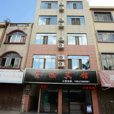 Xuanya Hotel